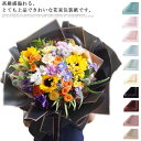 花束 ラッピングペーパー フラワー 包装紙 20枚入り 58*58cm ラッピング紙 防水 厚手 破れにくい 花屋 誕生日 記念日 バレンタインデー 贈り物 プ...