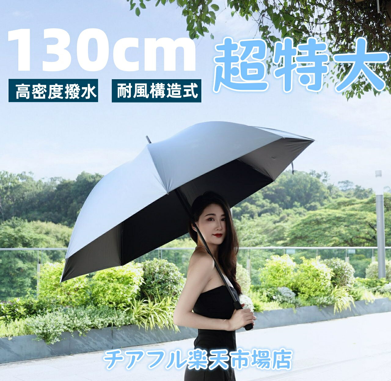 ���� ���� �礭�� �礭�� �緿 uv���å� 130cm �׸� ���� �������� ���� ���ݡ��Ļ� ��󥿥å� ��̩���������� ������¤ �»λ� ������컱 ����...