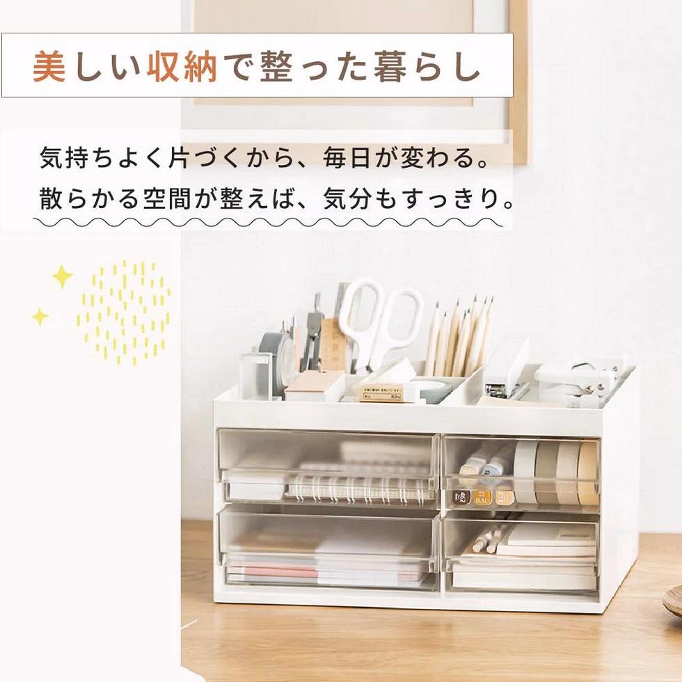 卓上 収納ボックス 引き出し 収納ケース デスク 収納 ボックス ペンスタンド 整理 ...