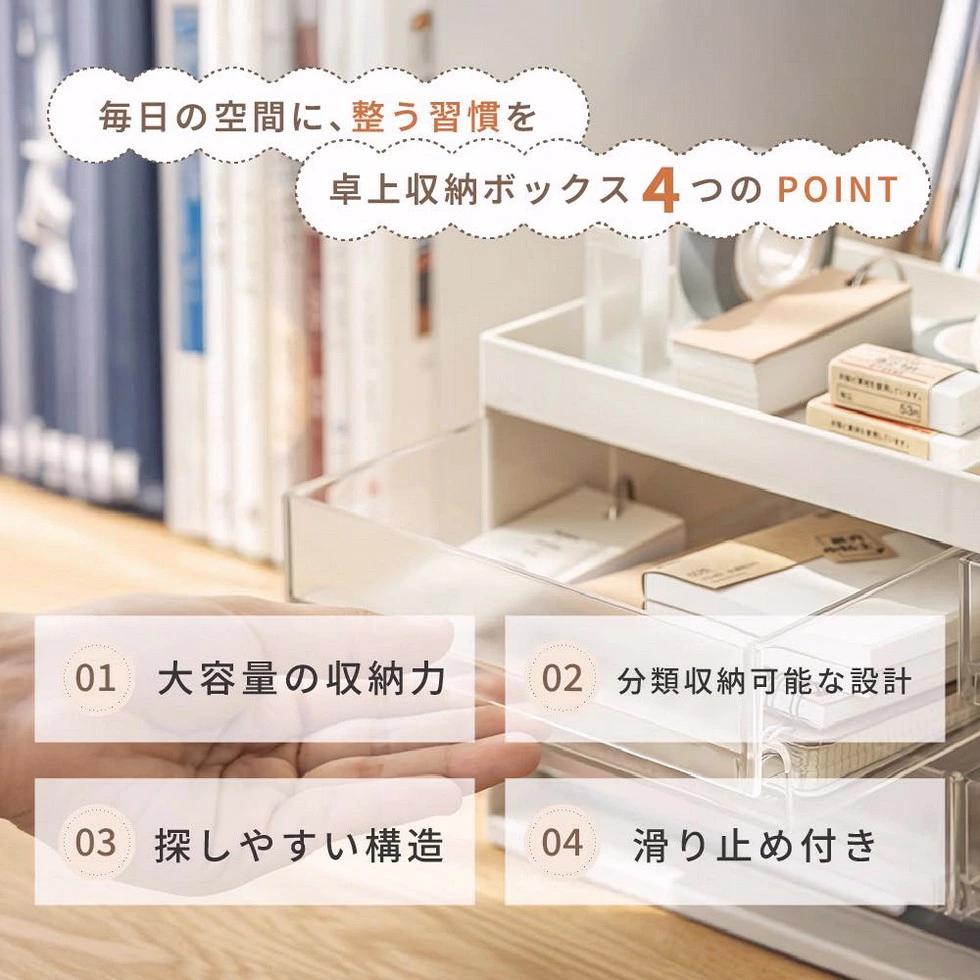卓上 収納ボックス 引き出し 収納ケース デスク 収納 ボックス ペンスタンド 整理 ...