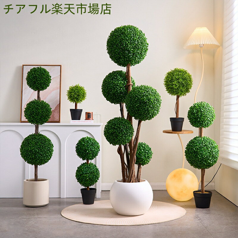 フェイクグリーン 観葉植物 フェイク グリーン 人工観葉植物 大型 人工植物 鮮やかな色 本物のタッチ 人工樹木 人工植物 人工木 リビング 大きい 本物そっくり リアル 造花 トロピカル インテリア 玄関 お祝い 送料無料 35cm～150cm