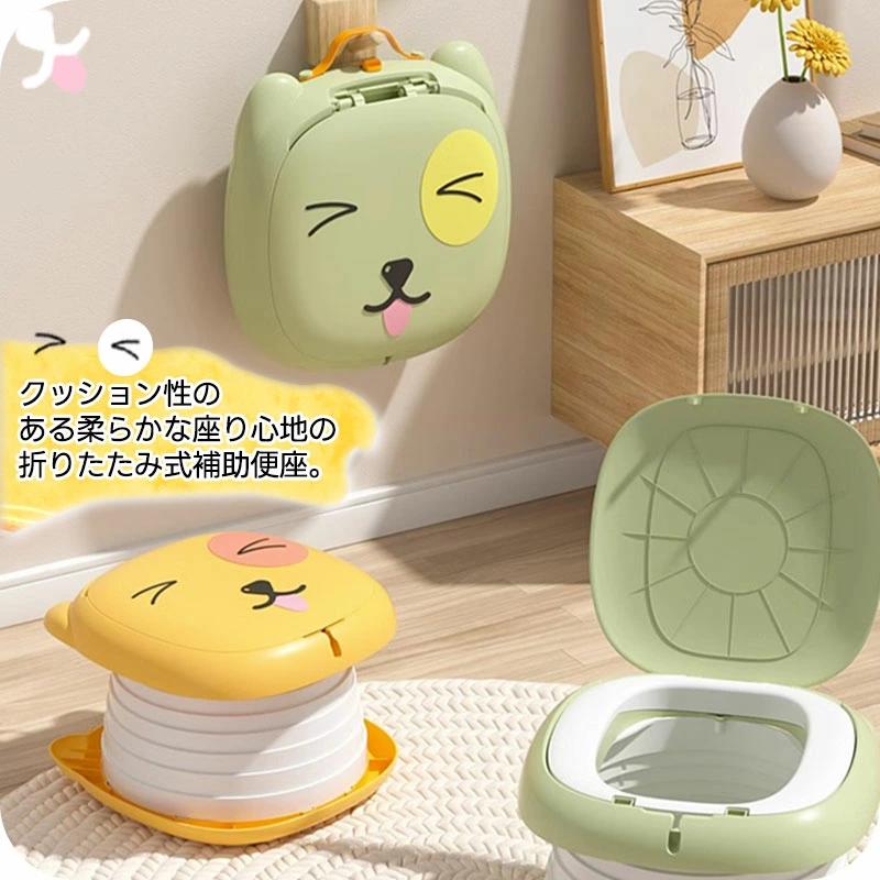 おまる オマル 子供 折りたたみ トイレ 簡易トイレ 補助便座 携帯用トイレ 折りた...