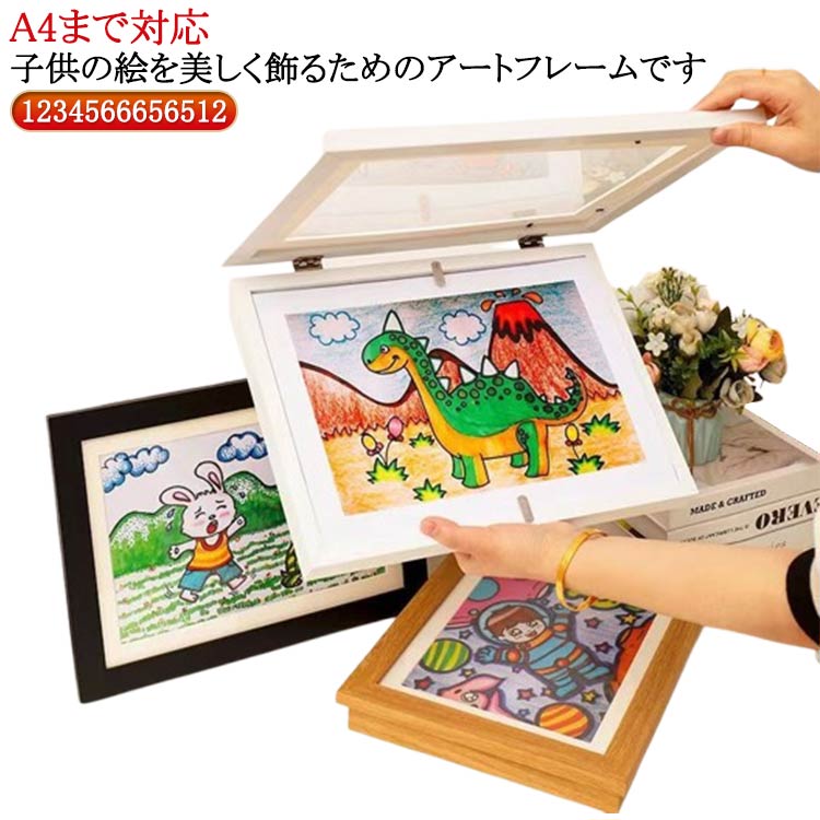 子供の絵を美しく飾るためのアートフレームです。保管用途に最適！似顔絵も保存可能！多機能額縁！画用紙・フォトフレームにもなる。A4サイズまで対応しています。 サイズ A4サイズ サイズについての説明 サイズ：外径サイズ：33.8*25cm 内径サイズ：21*29.7cm　※サイズ計測には誤差が生じます。 素材 密度ボード ガラス 色 ブラック ホワイト ナチュラル 備考 ●サイズ詳細等の測り方はスタッフ間で統一、徹底はしておりますが、実寸は商品によって若干の誤差(1cm〜3cm )がある場合がございますので、予めご了承ください。 ●製造ロットにより、細部形状の違いや、同色でも色味に多少の誤差が生じます。 ●パッケージは改良のため予告なく仕様を変更する場合があります。 ▼商品の色は、撮影時の光や、お客様のモニターの色具合などにより、実際の商品と異なる場合がございます。あらかじめ、ご了承ください。 ▼生地の特性上、やや匂いが強く感じられるものもございます。数日のご使用や陰干しなどで気になる匂いはほとんど感じられなくなります。 ▼同じ商品でも生産時期により形やサイズ、カラーに多少の誤差が生じる場合もございます。 ▼他店舗でも在庫を共有して販売をしている為、受注後欠品となる場合もございます。予め、ご了承お願い申し上げます。 ▼出荷前に全て検品を行っておりますが、万が一商品に不具合があった場合は、お問い合わせフォームまたはメールよりご連絡頂けます様お願い申し上げます。速やかに対応致しますのでご安心ください。
