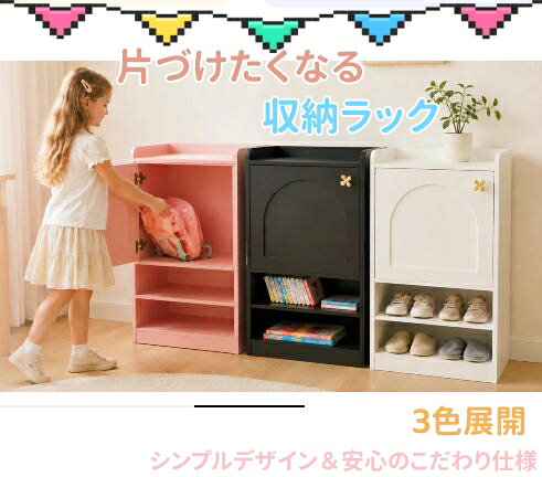 収納ラック キャビネット 5段 おもちゃ箱 収納棚 可動棚 大容量 子供部屋 収納 丸...