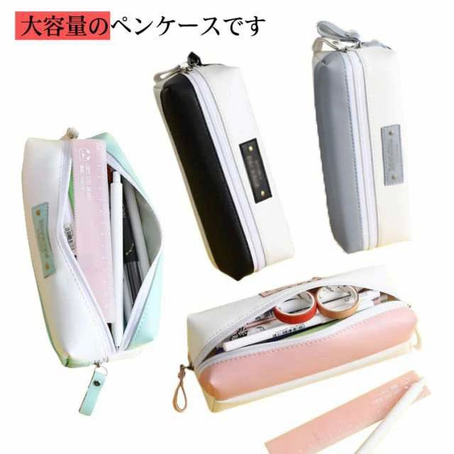ダブルファスナー 大きめ 高校 中学 小学校 かわいい 小物入れ 筆箱 筆筒 筆袋 シンプル 化粧ポーチ 大..