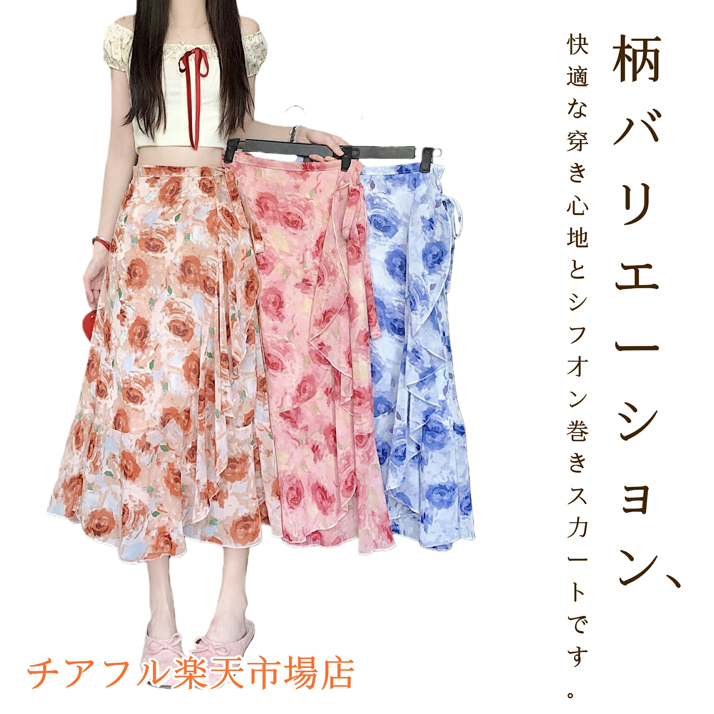 【週末限定値下げ】ハワイアン巻きスカート　ピンクオレンジ葉柄　フリーサイズ ハワイアン巻きスカート ピンクオレンジ葉柄 フリーサイズ Women