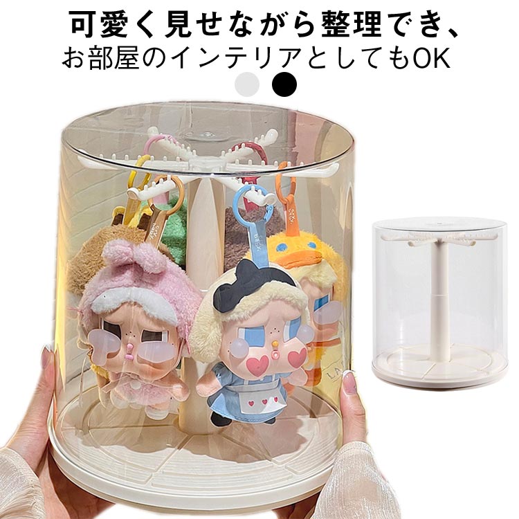乐天商城 - 【2個セット】コレクションケース コレクションケース ディスプレイ 回転可能 フィギュアケース クリア 積み重ね可能 透明 【2個セット】コレクションケース ぬいぐるみ収納ケース 透明円柱収納 大容量 透明 回転式 ケース 子供部屋収納 展示ボックス 部屋 展示用