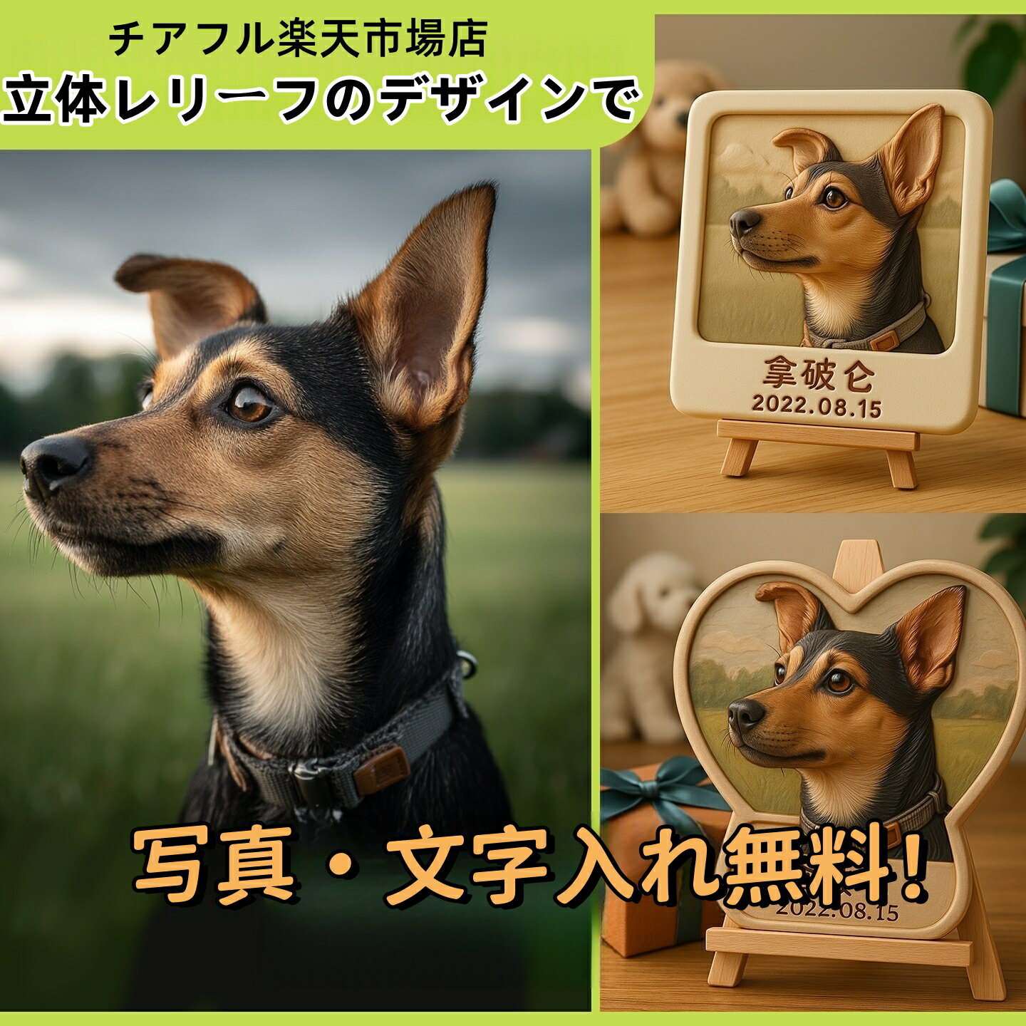 オーダーメイド マグネット 写真入り ペット 写真 冷蔵庫 マグネット 玄関 小物 テーブルの置物 飾り付..