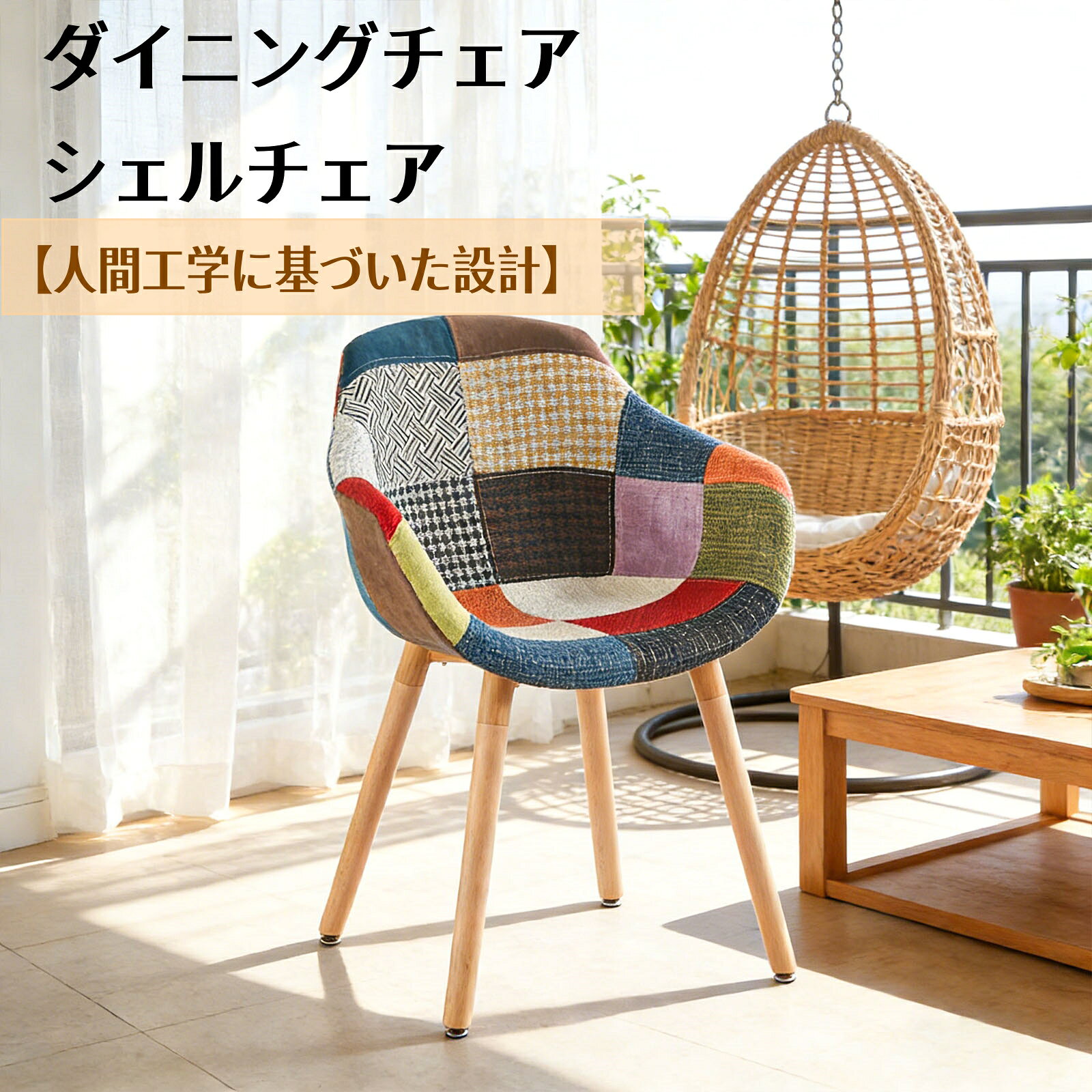 乐天商城 - ヴィンテージ チェア ダイニングチェアー ダイニングチェア シェルチェア クチェア 椅子 いす イス 食卓椅子 ダイニング椅子 リビングチェア 肘付き 肘付 北欧スタイル