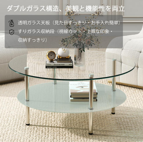 カフェテーブル 円形 直径80cm 二段ラウンドコーヒーテーブル 丸テーブル 強化ガラス天板+型くずれガラス収納棚 ダイニングテーブル 丸 コーヒーテーブル 円形テーブル ラウンドテーブル テーブル ワークデスク 韓国 インテリア おしゃれ [2]