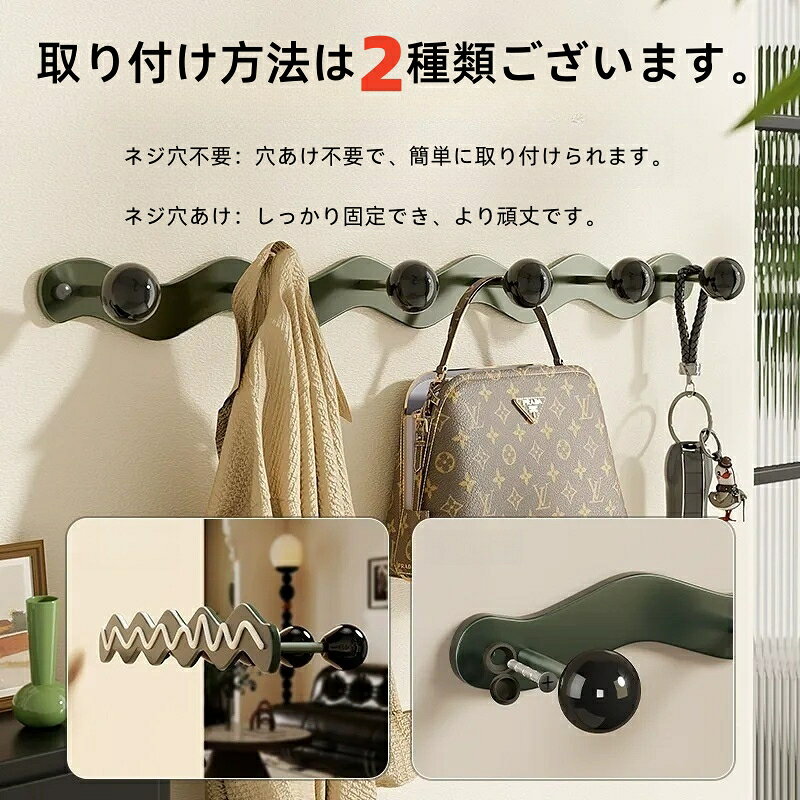 壁掛け 収納 ウォールハンガー 壁掛けフック 4-6連フック ハンガーフック ウォール 整理整頓 壁取り付け式コートラック 物干しハンガー 帽子掛け 洋服掛け 壁掛けハンガー 省スペース 高耐荷重 コート掛け 寝室/浴室/玄関/オフィス/キッチン cheerful11-10006550 チアフル楽天市場店 サンプル画像2
