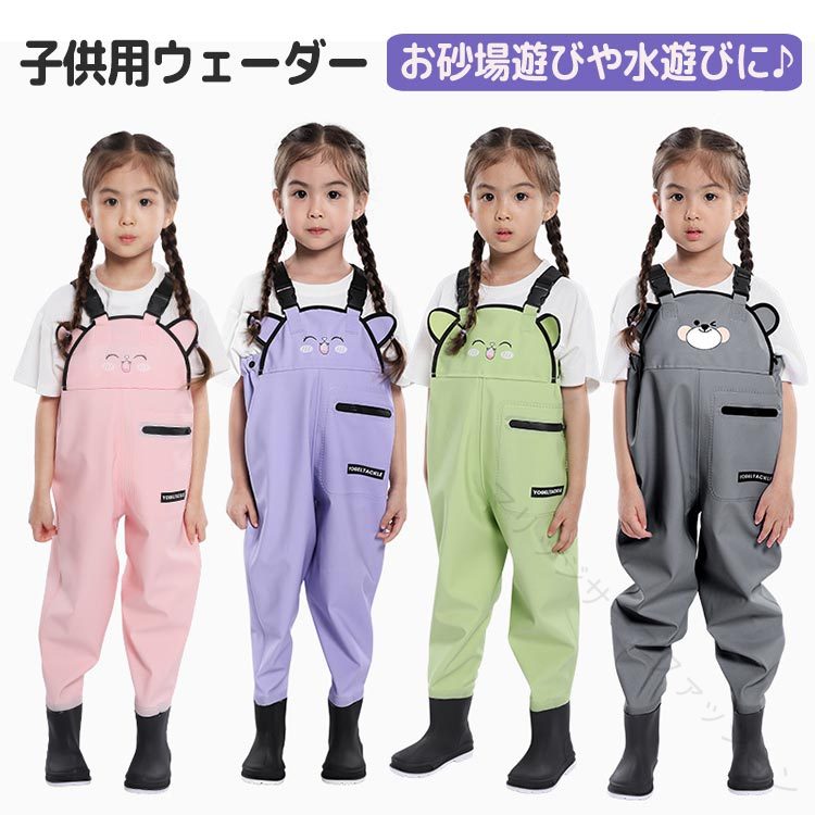 商品説明 color="#000000">商品紹介 海や川で大活躍間違いなし。キッズサイズのウェーダーです。 防水・耐圧仕様により、水入りを完全に防ぎます。 靴とズボンは熱溶着で接合しており、耐久性に優れます。また、丁寧な縫製により剛性に優れます。 釣り、砂掘、砂遊び、泥遊び、スライムや粘土遊び、手作り、室内、屋外、お砂場、砂浜、海水浴場、浅瀬、公園、子供プールなど、様々な場合でも大活躍！ 生産国 中国 注意事項 ●初期不良、誤納品が発生した場合、お気軽にメールまたはお問い合わせでのご連絡をお願いいたします。すみやかに交換もしくは返品対応いたします。 ●モデル・写真に使用されているアクセサリー・小物は別途記載が無い限り付属いたしません。 ●商品写真はできる限り実物の色に近づけるよう加工しておりますが、お客様が使用するパソコンのモニター設定や部屋の照明により多少、色の変化が感じられる場合がございます。 ●実際の色に近づけるため、タグのカラー名称と異なる場合がございます。 ●商品のサイズは、全て平置きにて外寸を測定しております。実寸は商品によって若干の誤差(1cm〜3cm )がある場合がございますので、予めご了承ください。 ●同じ商品でも「生産時期」や「カラー」により形やサイズに多少の「誤差」が生じる場合もございます。詳しくは商品画像や実寸サイズにてご確認くださいませ。 ●商品に不良があった場合は、商品到着から5日以内にご連絡いただければご返金・交換対応させて頂きます。 ●該当商品は他店と在庫共有です。タイミングにより、在庫ズレが生じる場合がございます。予めご了承ください。 ●弊店はエコのため、納品書、明細書、領収書は入れておきません。ご希望の方はご注文の際、メールで宛名など必要事項をご連絡をお願い申し上げます。 メーカー希望小売価格はメーカーサイトに基づいて掲載しています .子供用 の プレイウェア ブーツ 一体型 お砂場着 サロペット は 防水 性 に 優れ、 レインパンツ や レインシューズ として も 使える 胴付長靴 タイプ の オーバーオール です。 キッズ や こども の 男の子 女の子 に 最適 で、 釣り や 遊び着 として 幅広い シーン に 対応 します。。 指定された配送時間は承っておりません。【マリッジサーフファッション】
