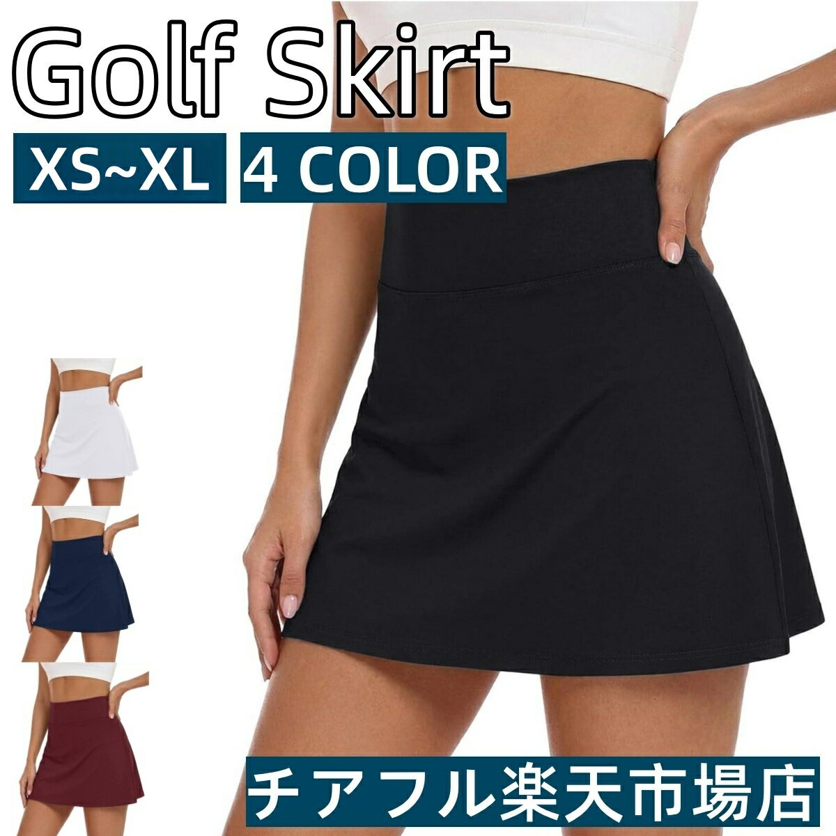 ゴルフスカート インナー付き テニススカート テニスウェア 女性 ゴルフウェア 夏 ...