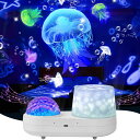 プラネタリウム 家庭用 人気 本格的 子供 海洋光プロジェクター LED 二重照明効果 クラゲ ベッドサイドランプ 車内雰囲気灯 360度回転 輝度調整可 タイ...