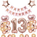 13歳 誕生日 バルーン 風船 飾り付け セット 数字バルーン 13 HAPPY BIRTHDAYガーランド ハート風船 紙吹雪風船 バースデーバルーン 大人 ...
