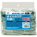 ACE 【まとめ買い】10双パック牛床革手袋 オイル加工 外縫い Lサイズ AG457MJ-10P
