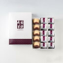 HM-068東京あんプリン・ぬれ甘なつと詰合せ