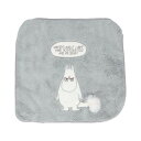 丸眞 ミニタオル MOOMIN ムーミン ムスッとフェイス ハンカチ キャラクター 抗菌 防臭 プレゼント ギフト 誕生日 1405038100