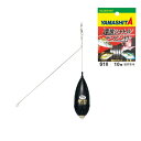 ヤマシタ(YAMASHITA) 遠投シャトル テンビン付 S10