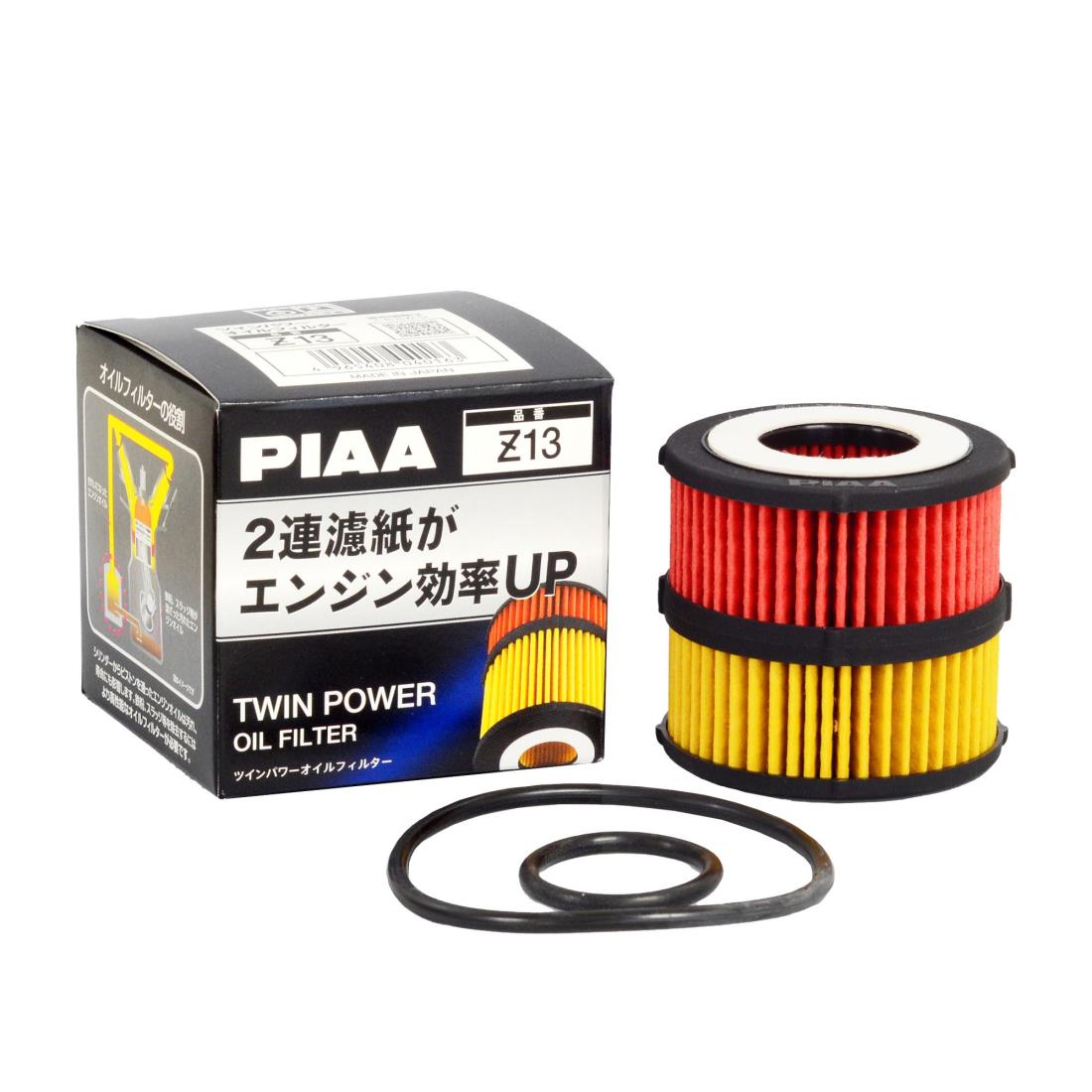 PIAA(ピア) 車用 オイルフィルター オイルエレメント ツインパワー 《当社独自開発の2連濾紙構造の高機能エレメント》 1個入 トヨタ/ダイハツ車用 イスト・ヴォクシー・ブーン_他 Z13