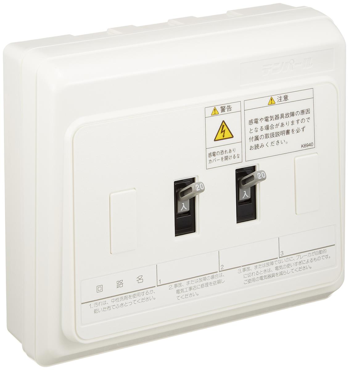 テンパール工業 増設用分電盤 扉なし VC2021i