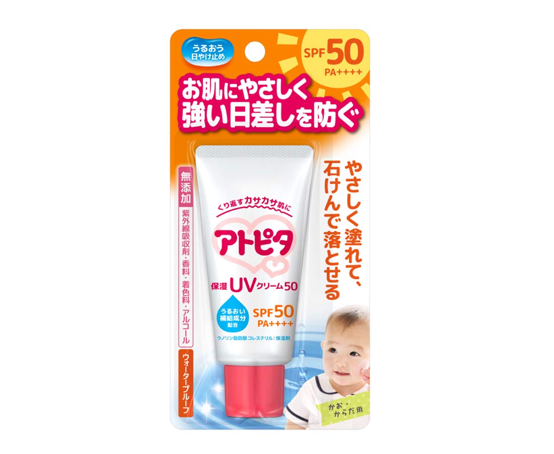 丹平製薬 アトピタ 保湿UVクリーム SPF50(PA++++) 30g