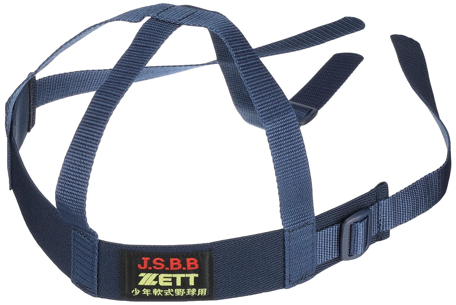ゼット(ZETT) 野球 少年軟式キャッチャーマスク用 マスクバンド ネイビー(2900) BLMB6