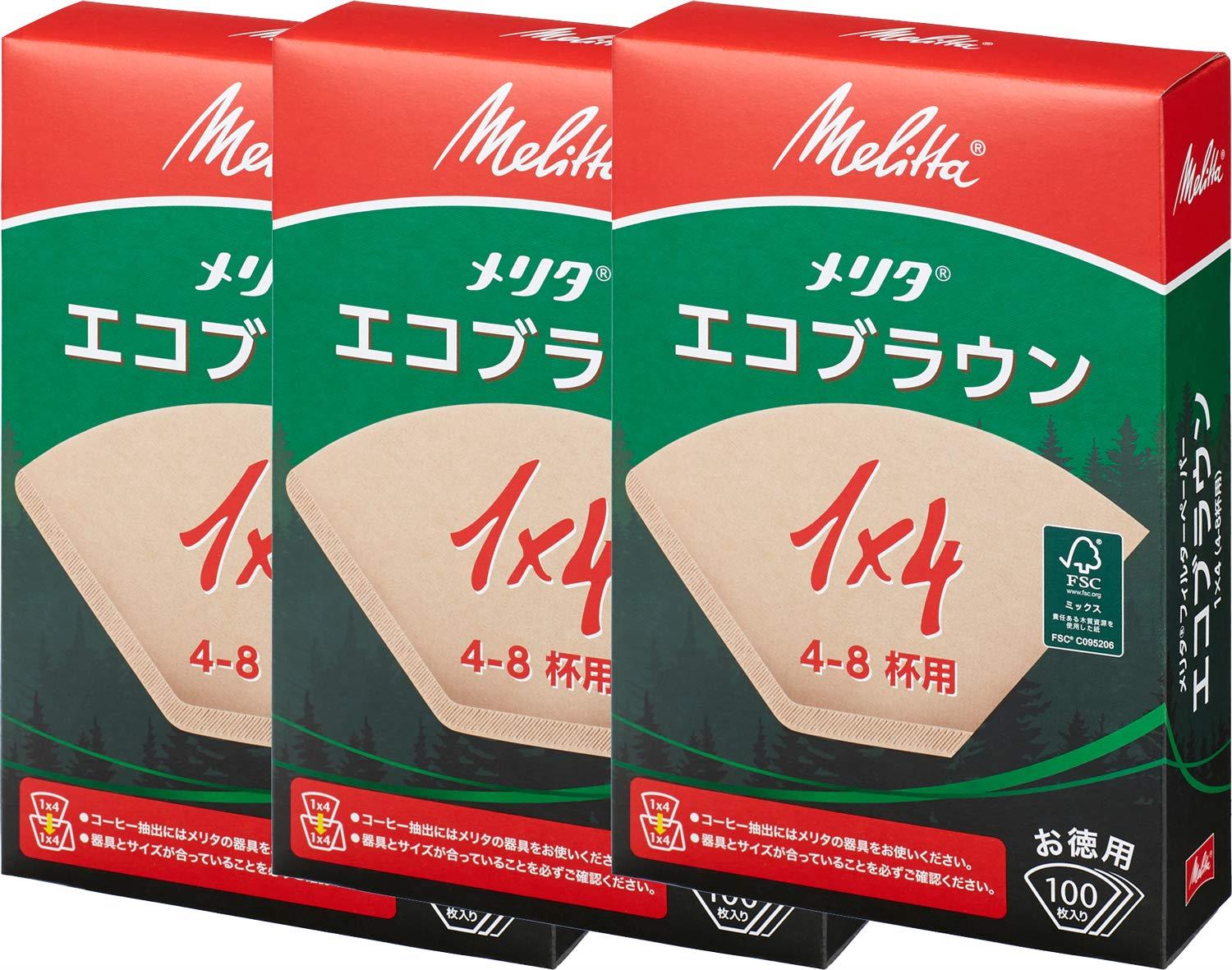 メリタ (Melitta) コーヒーフィルターペーパー 無漂白 オイル・雑味が出にくい 4~8杯用 NEWエコブラウ..