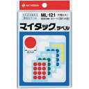 ニチバン マイタックラベル ML-121 直径20mm