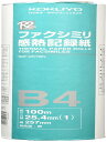コクヨ(KOKUYO) ファクシミリ 感熱記録紙 B4 100m R2F-257BN