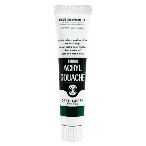ターナー色彩 アクリルガッシュ ディープグリーン AG020045 20ml(6号) ターナー色彩 アクリルガッシュ ディープグリーン AG020045 20ml(6号)
