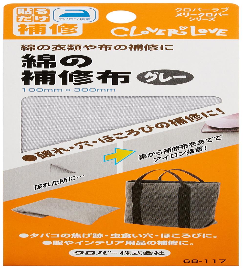 クロバー(Clover) Clover 綿の補修布 100×300mm グレー 68-117