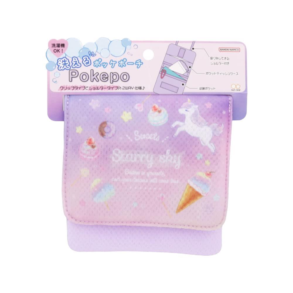 サンスター文具 ポーチ 洗えるポッケポーチ pokepo ポケポ スターリーユニコーン S2319837 【サイズ】1..