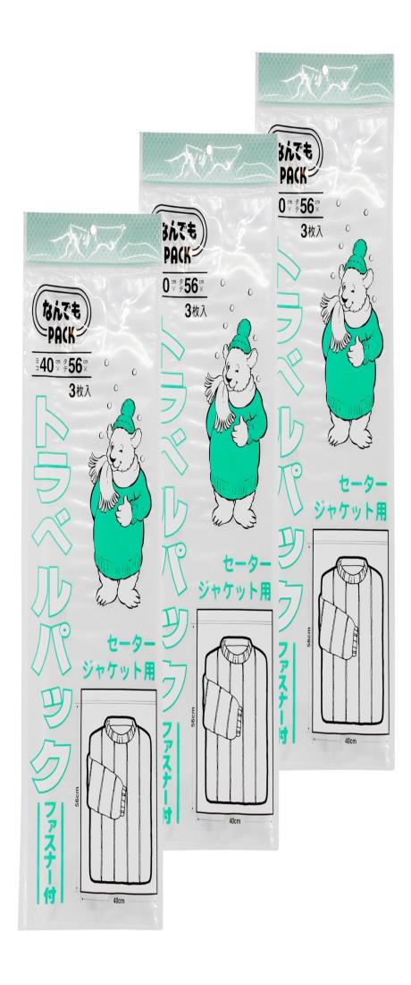 アルフォーインターナショナル 収納袋 なんでもパック トラベル セーター ジャケット用 透明 3枚入×3冊..