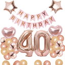 40歳 誕生日 バルーン 風船 飾り付け セット 数字バルーン 40 HAPPY BIRTHDAYガーランド ハート風船 紙吹雪風船 バースデーバルーン 大人 女の子 ローズピンク
