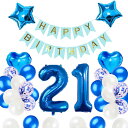 21歳誕生日 バルーン 風船 飾り付け セット ブルー 数字バルーン 21 HAPPY BIRTHDAYガーランド ハート風船 紙吹雪風船 バースデーバルーン 風船 男の子 女の子 祝い バースデー お祝い 飾り 記念日 部屋 撮影