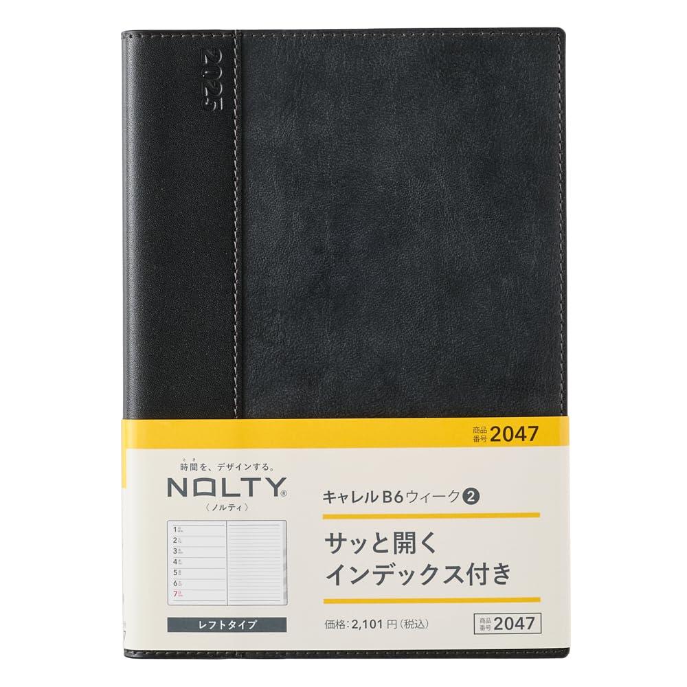 能率 NOLTY 手帳 2025年 B6 ウィークリー キャレル 2 ブラック 2047 (2024年 12月始まり)