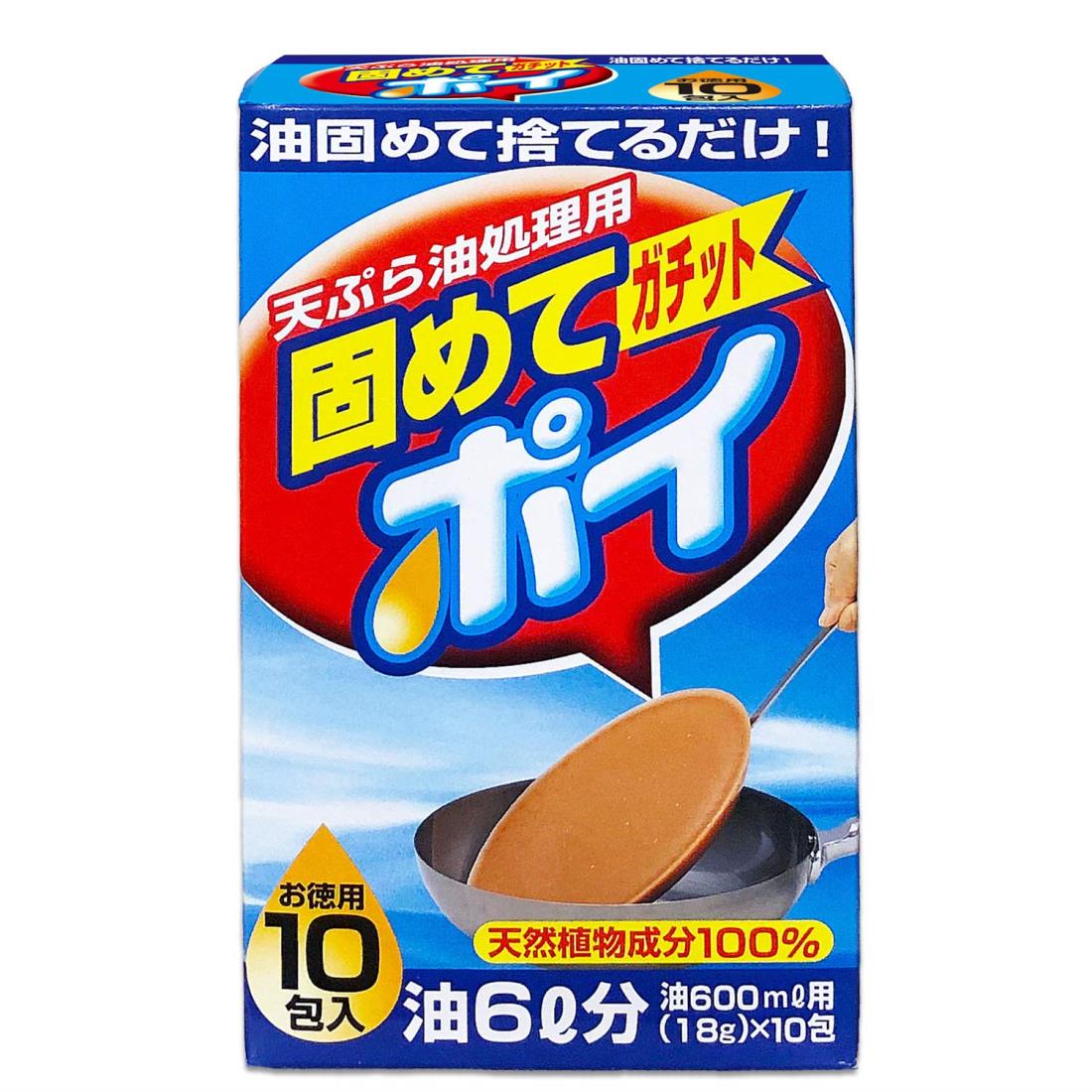 ライオンケミカル 固めてガチットポイ 油処理剤 18g×10包(1包当たり油600ml)