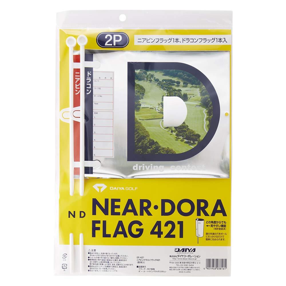 ダイヤゴルフ(DAIYA GOLF) コンペグッズ ニアピン・ドラコンの旗 遠くからでもよく見えるデザイン コンペ用フラッグ セット・単品