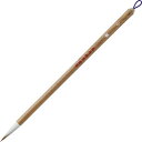 呉竹 筆 書道筆 細筆 小華 7号 白毛 パック JA317-7S