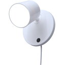 アイリスオーヤマ LEDスポットライト 300lm 昼白色 ISP3N-W