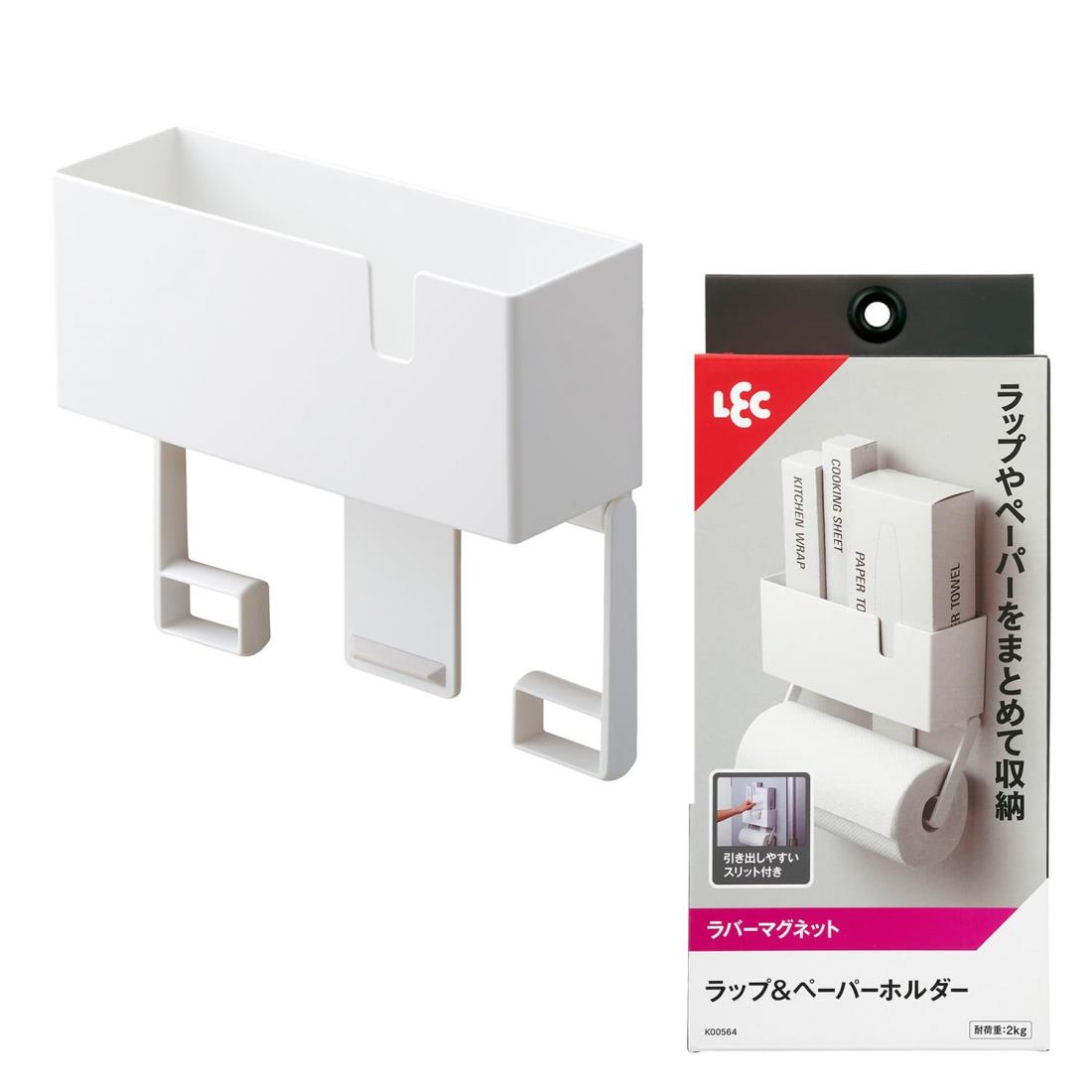 レック ラップ ＆ ペーパーホルダー ホワイト (ラバーマグネット) 耐荷重2kg 海外製大型ロールペーパー..