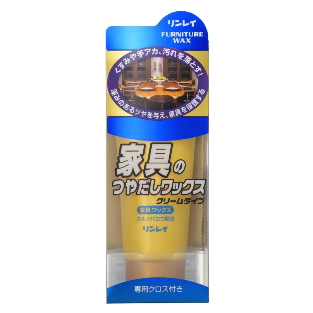リンレイ 家具のつやだしワックス クリームタイプ 150G