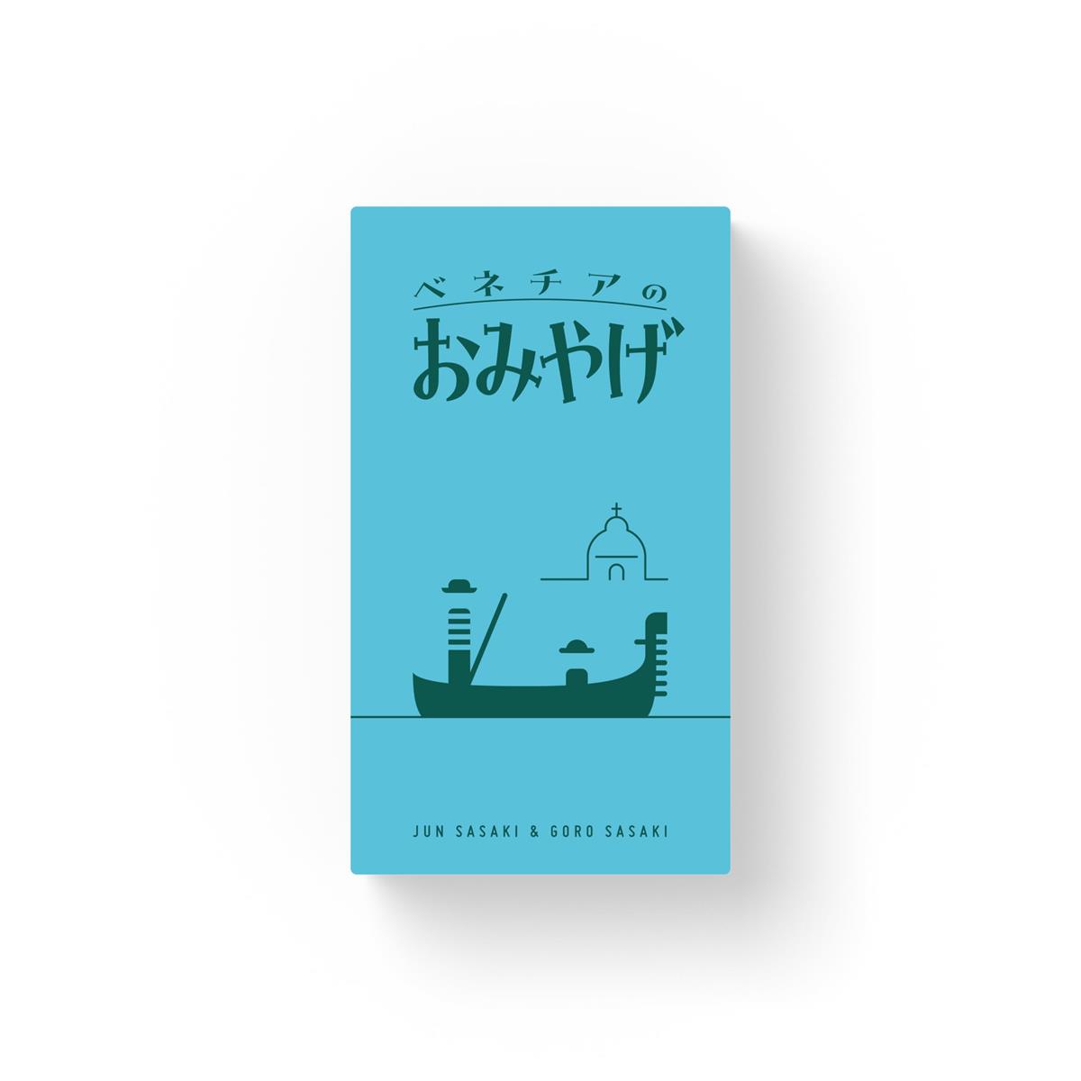 オインクゲームズ (Oink Games) ベネチアのおみやげ