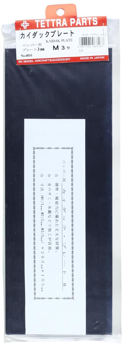 Tetra テトラ カイダック板 厚さ3mm 06816