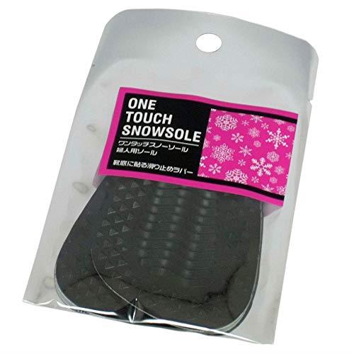 ワンタッチスノーソール 婦人用