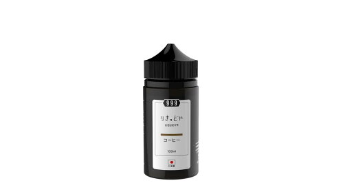 日本生産 りきっどや コーヒー 999 大容量 100ml 日本生産 りきっどや コーヒー 999 大容量 100ml