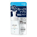 LUCIDO(ルシード) EXオイルクリア泡洗顔 つめかえ用 メンズ 洗顔 泡 皮脂 べたつき 徹底クリア(4)