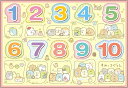 エポック社 【アポロのピクチュアパズル】 すみっコぐらし すうじ 35ピース こども向けパズル 25-222 STマーク認証 おかたづけ袋付き 1.5歳以上 おもちゃ EPOCH