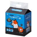 アイリスオーヤマ うんち袋 ペット用マナー袋 300枚入り P-MNB300(4)